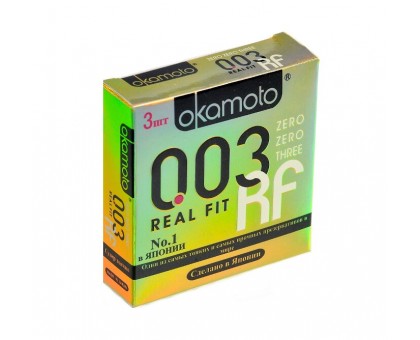 Презервативы Окамото 003 Real Fit №3  Супер тонкие особой облегающей формы -ШТ