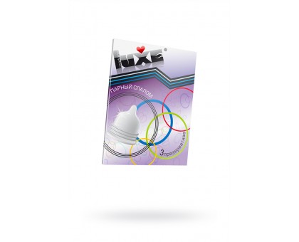 Презервативы Luxe КОНВЕРТ, Парный слалом, 18 см., 3 шт. в упаковке