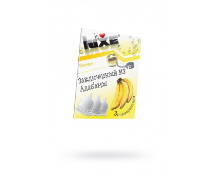 Презервативы Luxe КОНВЕРТ, Заключенный из Алабамы, банан, 18 см., 3 шт. в упаковке