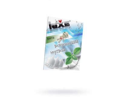 Презервативы Luxe КОНВЕРТ, Воскрешаюший мертвеца, Мята, 18 см., 3 шт. в упаковке