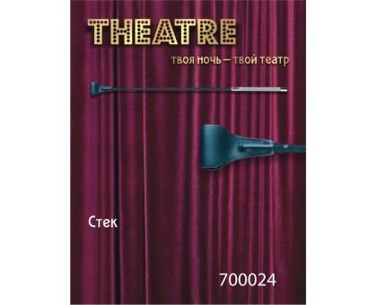 СтекTOYFA Theatre кожанный чёрный,65 см