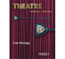 Стек TOYFA Theatre .Леопард ,21 см